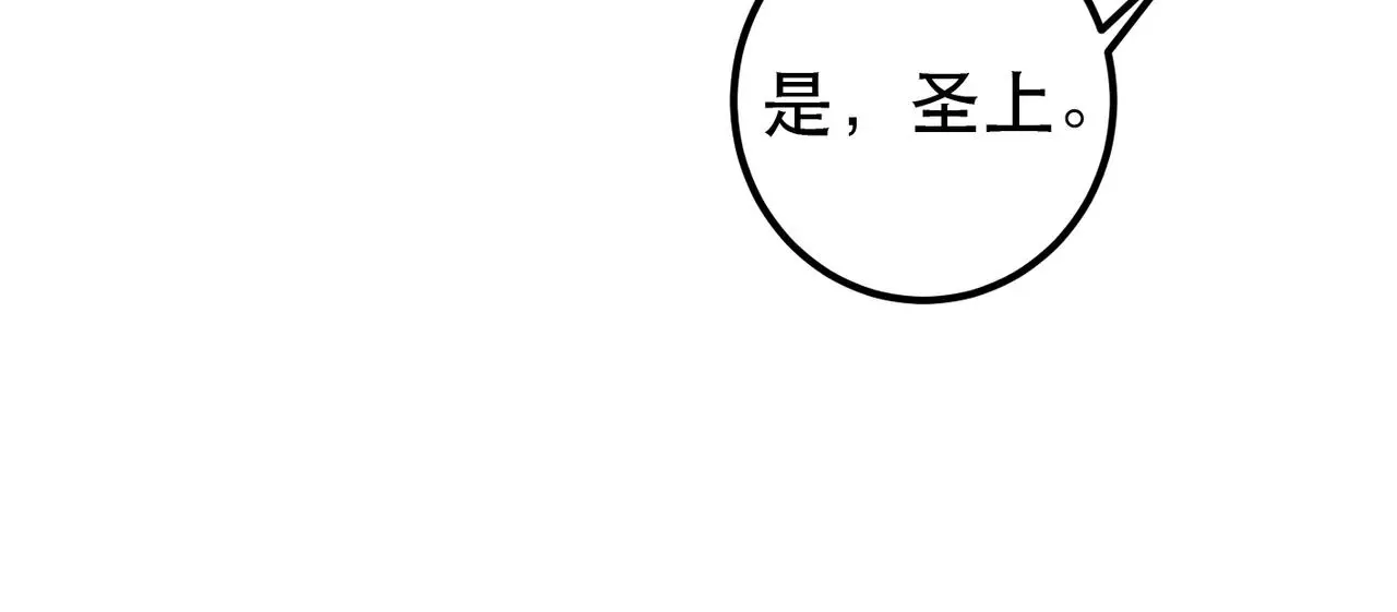 第78话 旁人给不起的东西 第62页