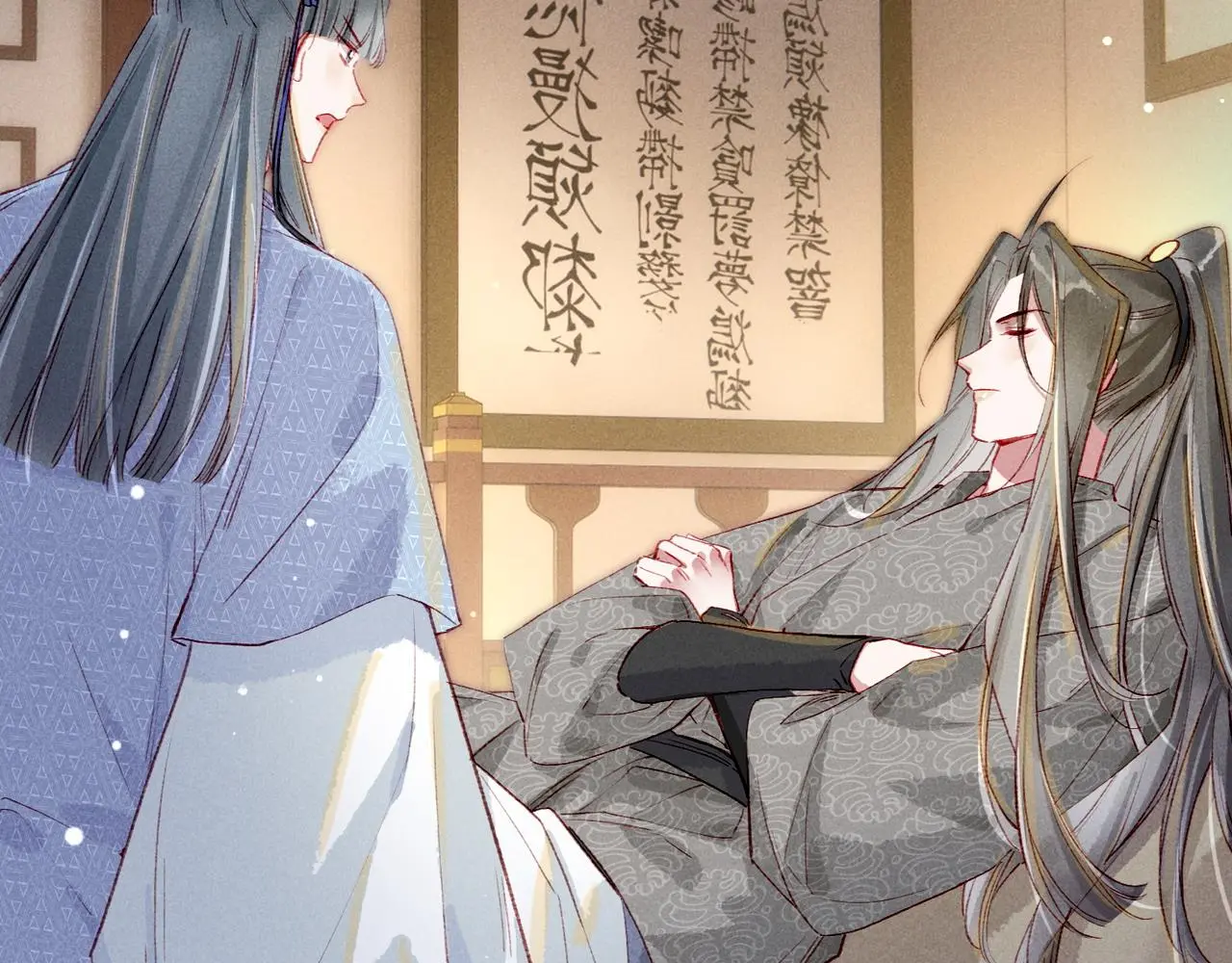 第78话 旁人给不起的东西 第75页