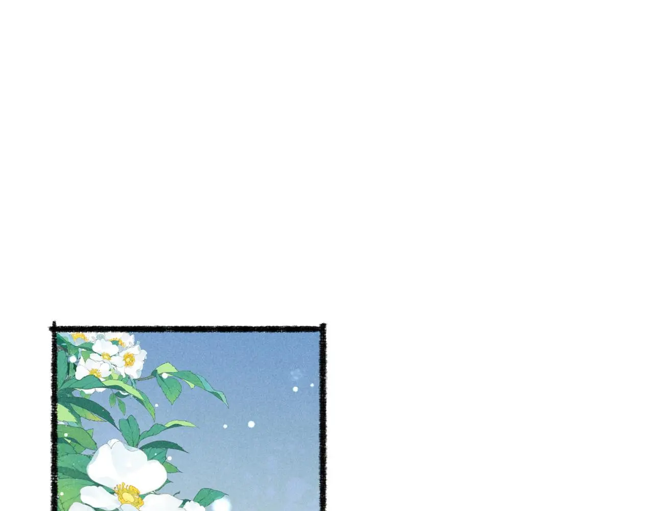 第78话 旁人给不起的东西 第91页