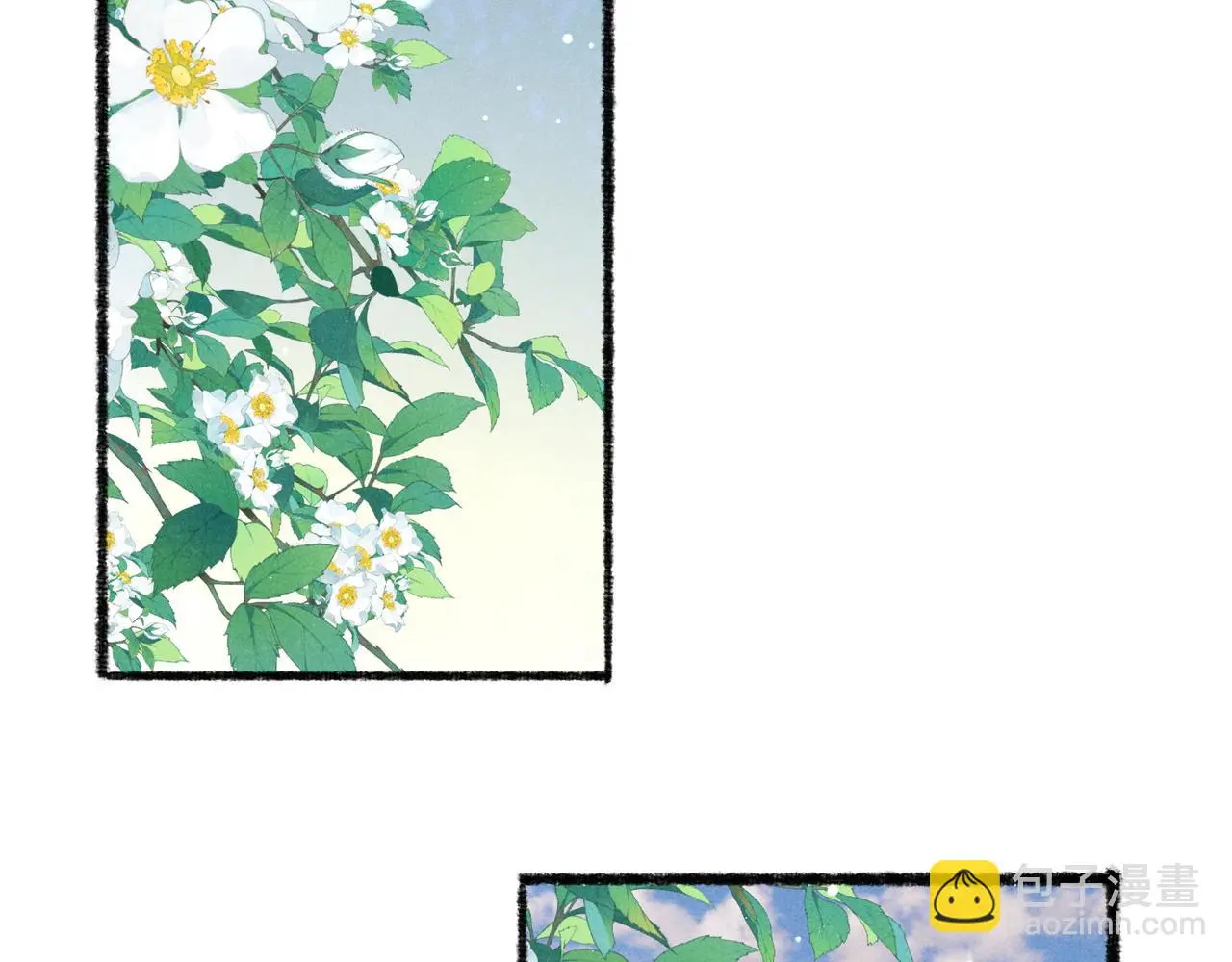 第78话 旁人给不起的东西 第92页