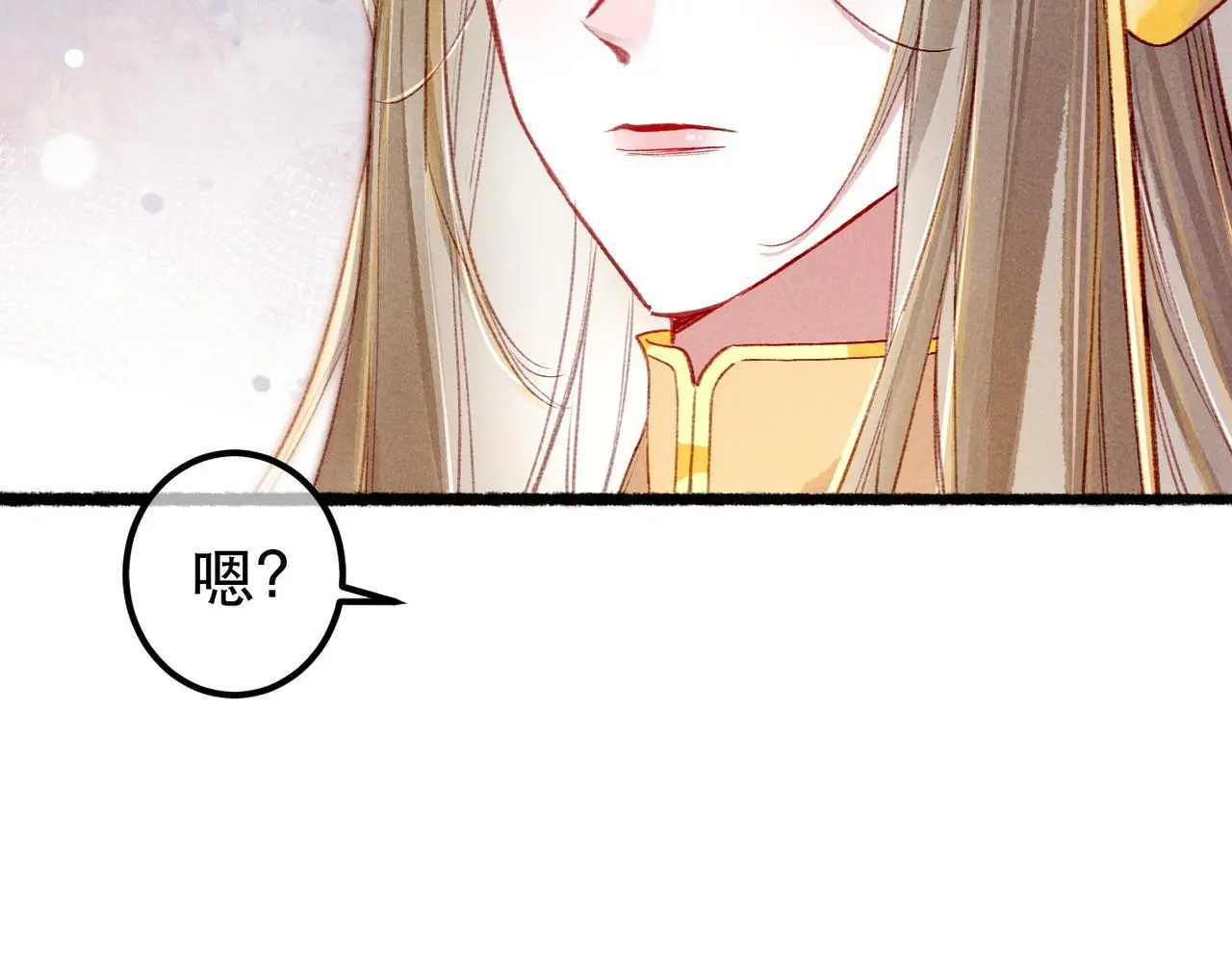 第78话 旁人给不起的东西 第125页