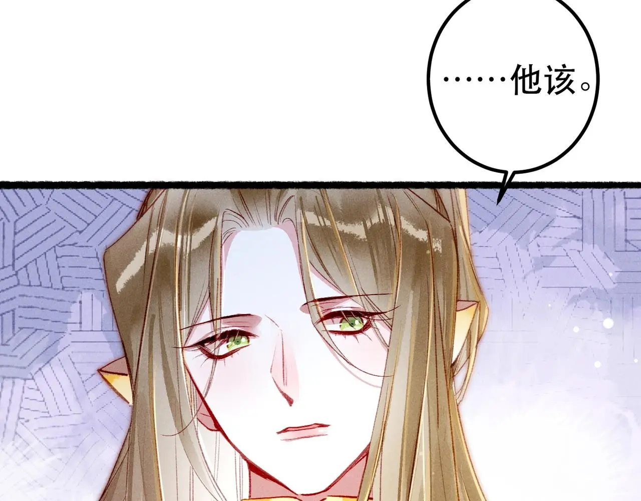 第78话 旁人给不起的东西 第132页