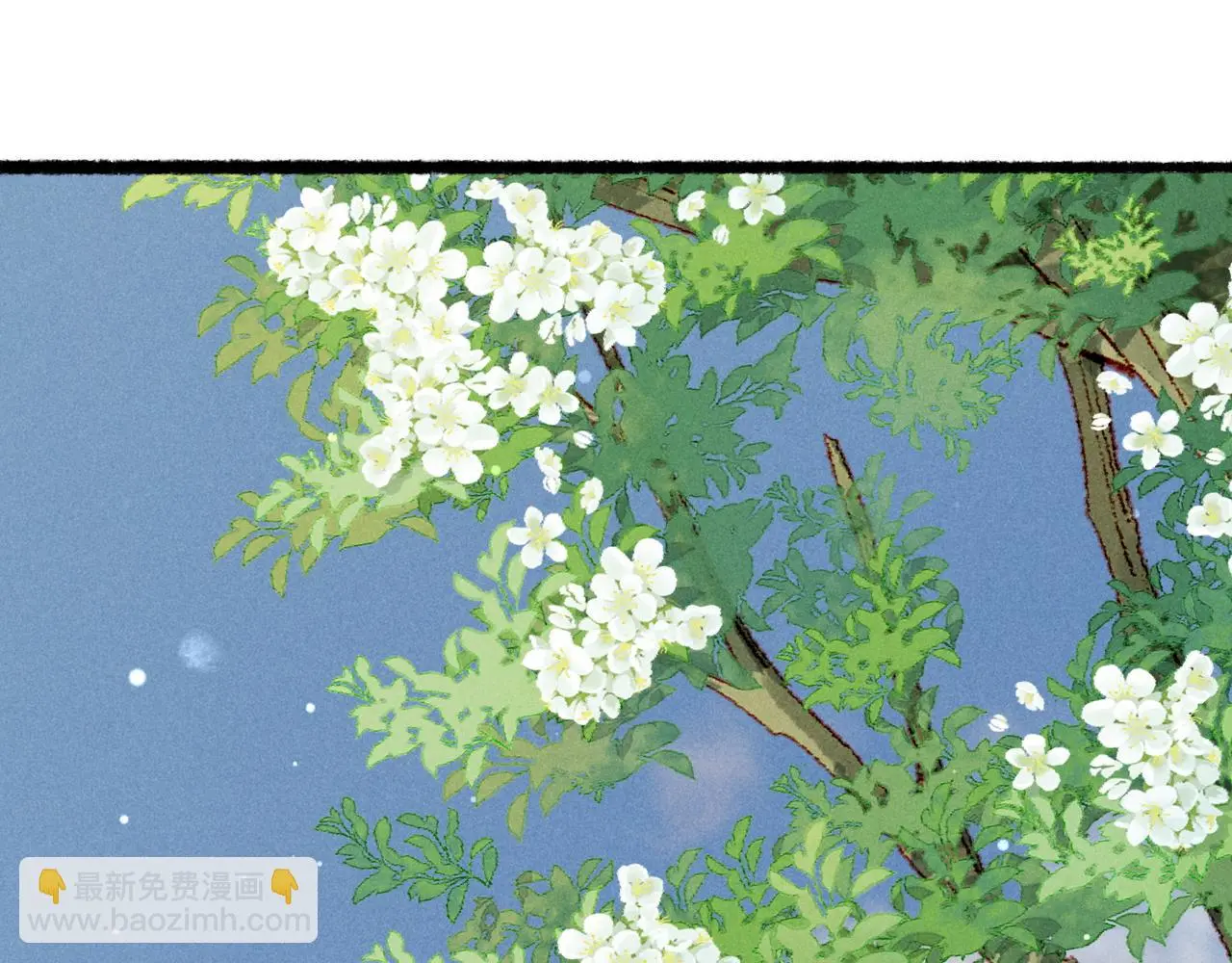 第78话 旁人给不起的东西 第145页