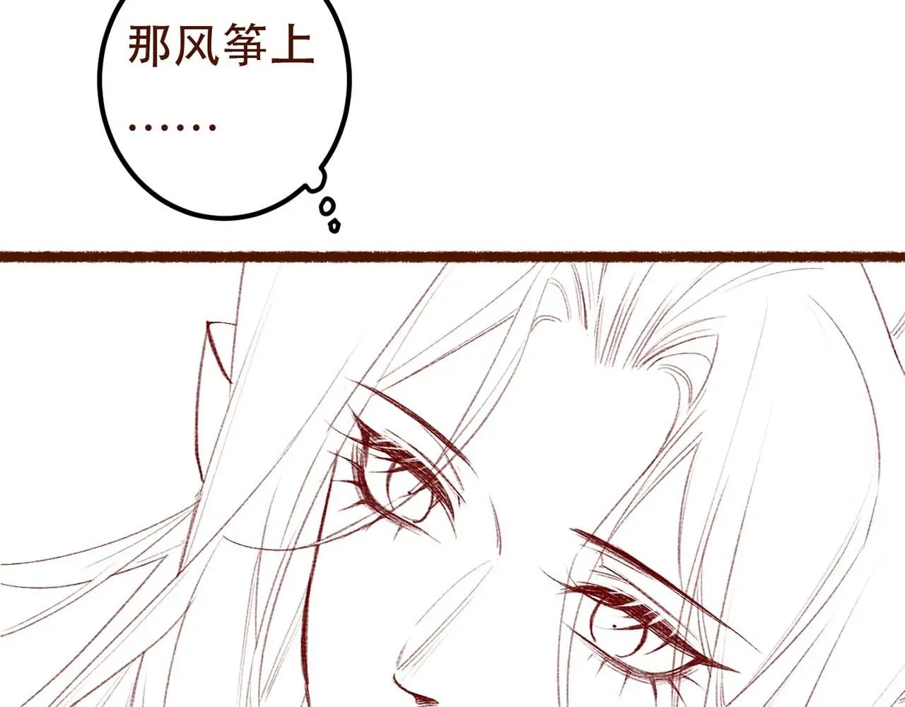 第78话 旁人给不起的东西 第168页