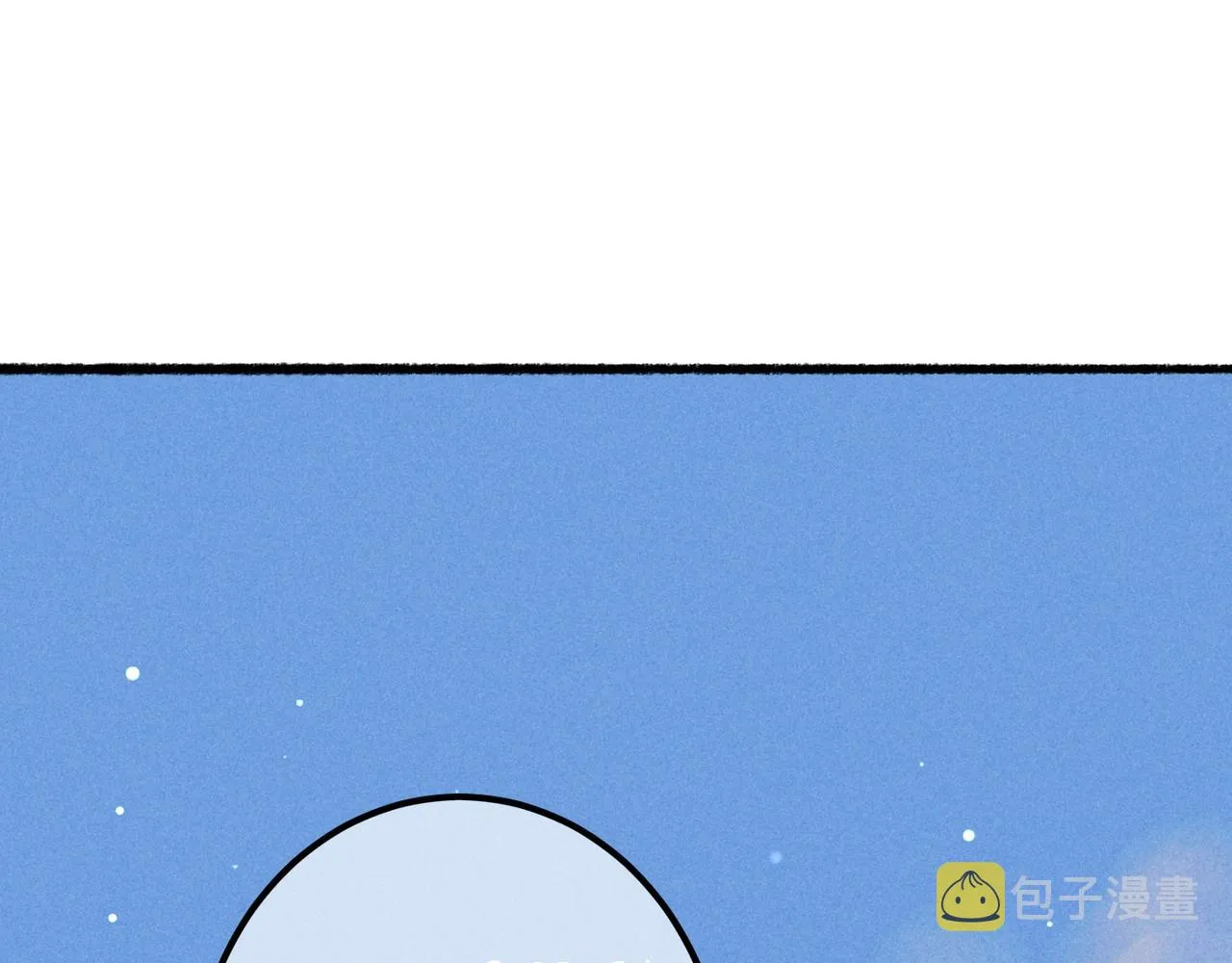 第79话 小皇帝遇险了？！ 第11页