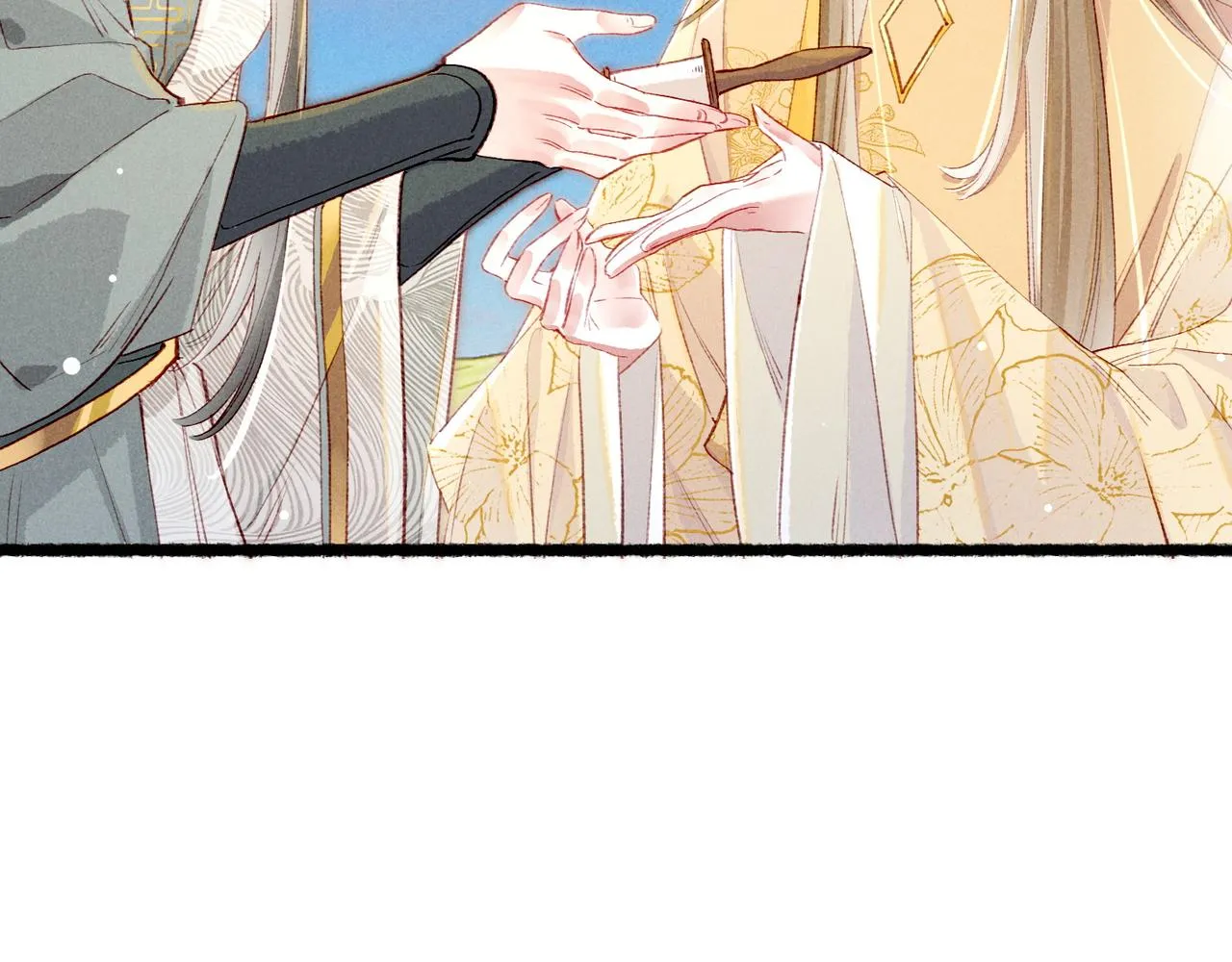 第79话 小皇帝遇险了？！ 第17页