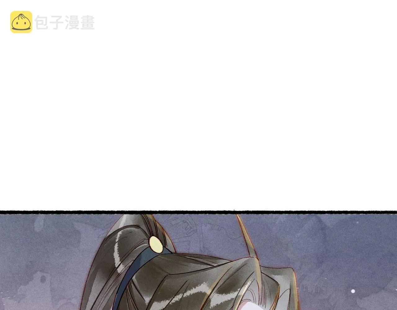 第79话 小皇帝遇险了？！ 第51页