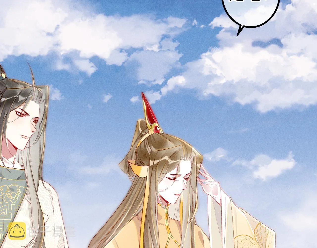 第79话 小皇帝遇险了？！ 第56页