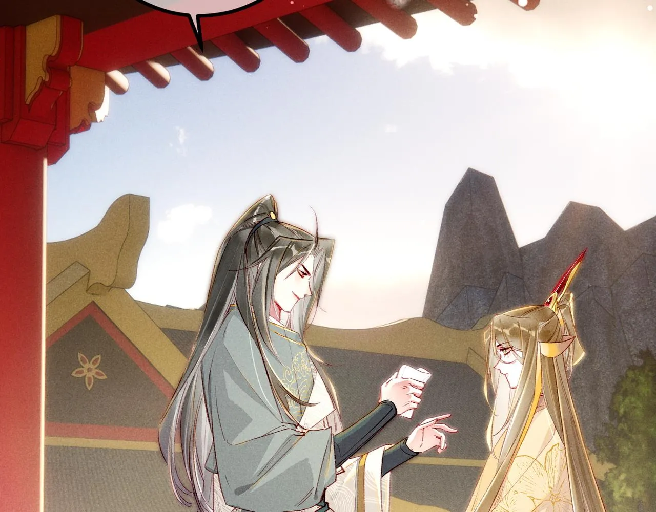 第79话 小皇帝遇险了？！ 第95页