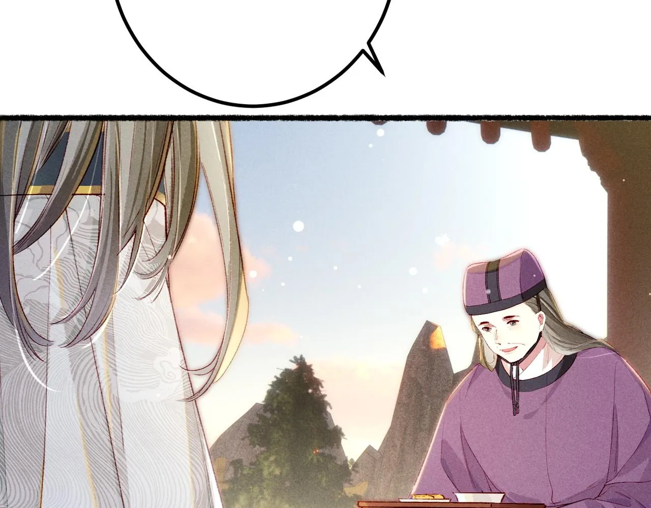第79话 小皇帝遇险了？！ 第98页