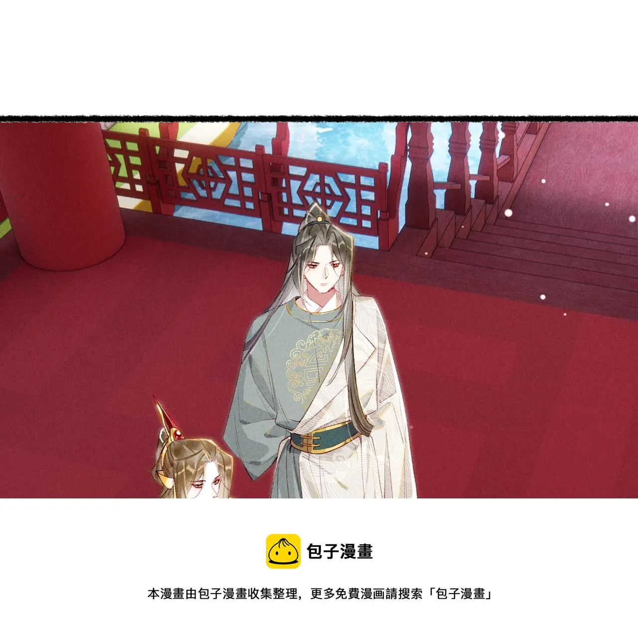 第79话 小皇帝遇险了？！ 第100页