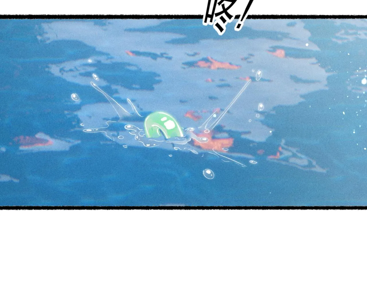 第79话 小皇帝遇险了？！ 第121页