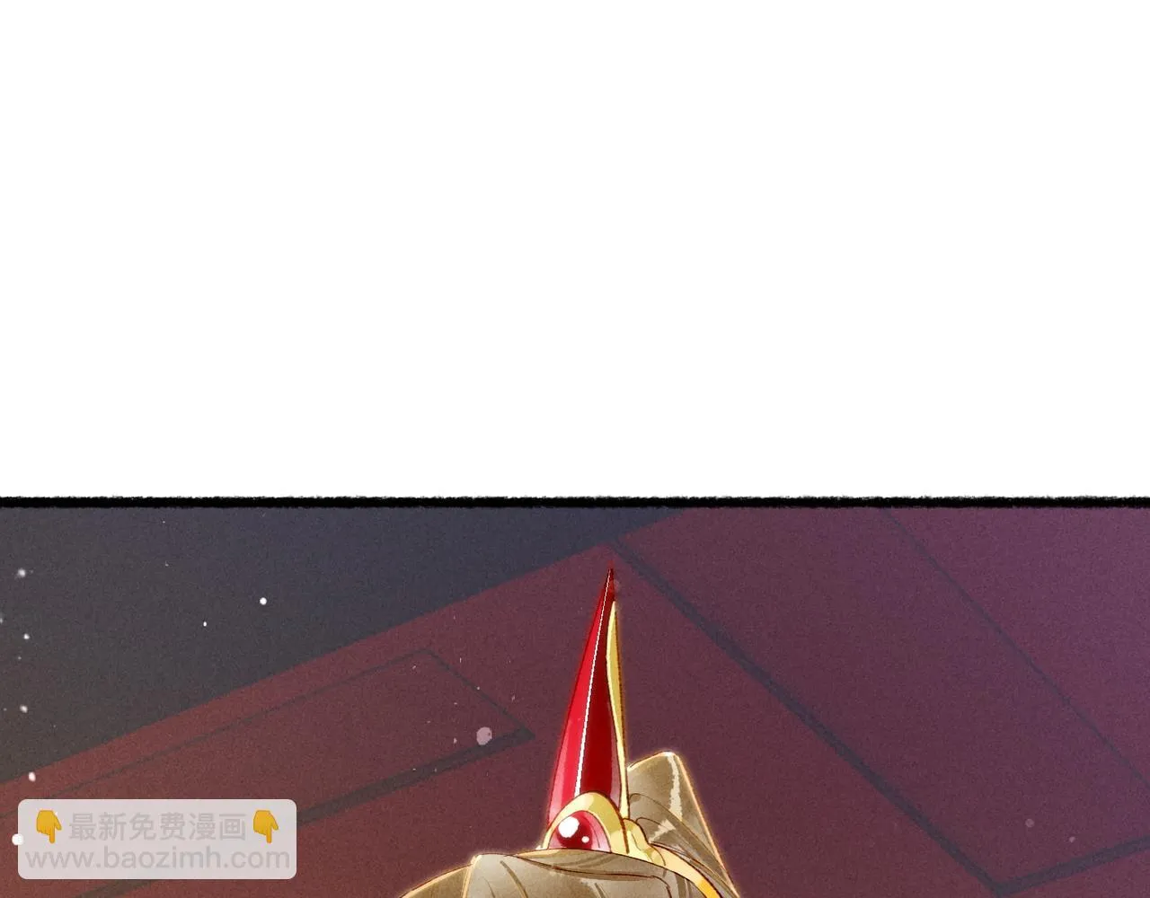 第79话 小皇帝遇险了？！ 第123页