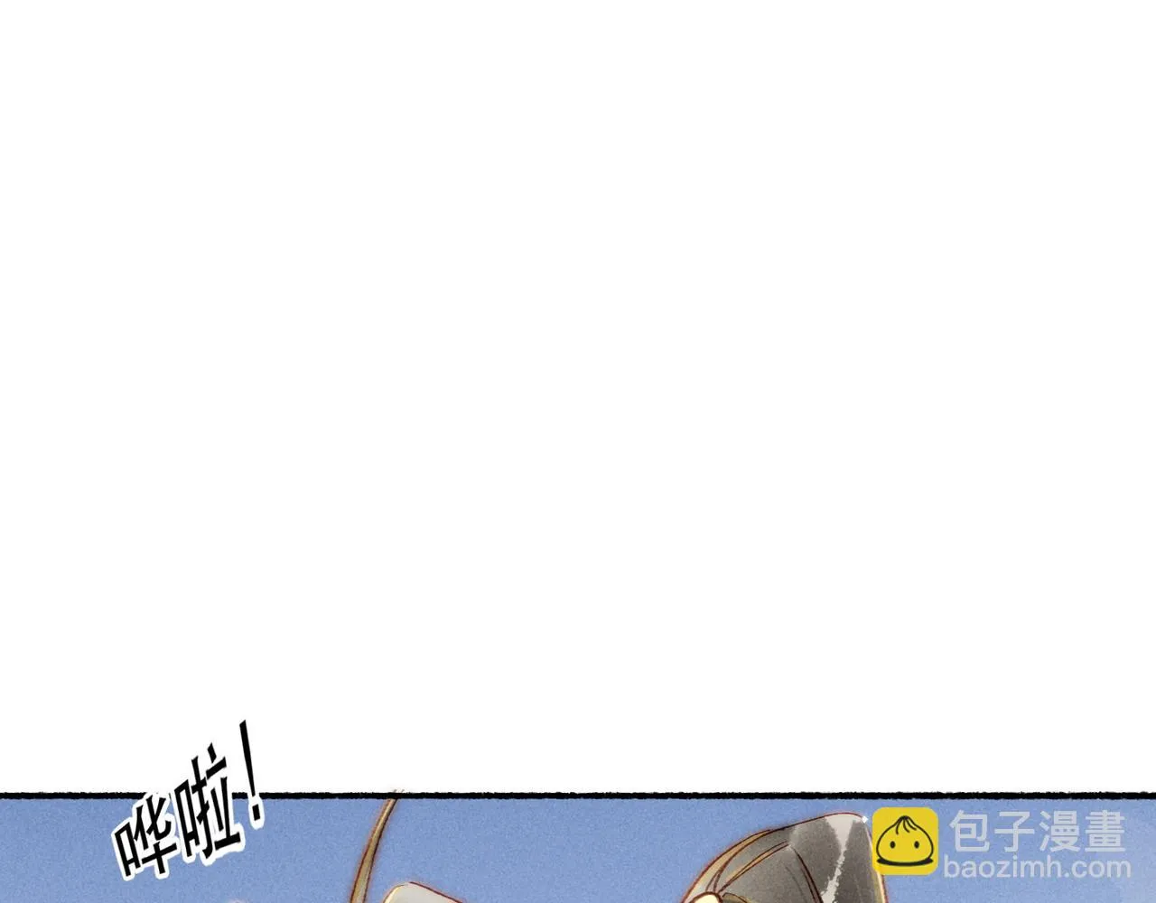 第80话 圣上的东西丢不得 第8页