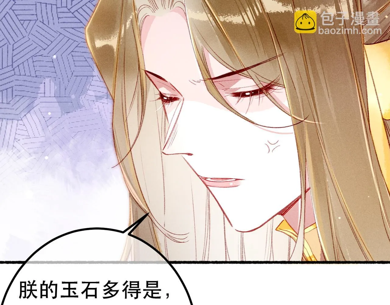 第80话 圣上的东西丢不得 第21页