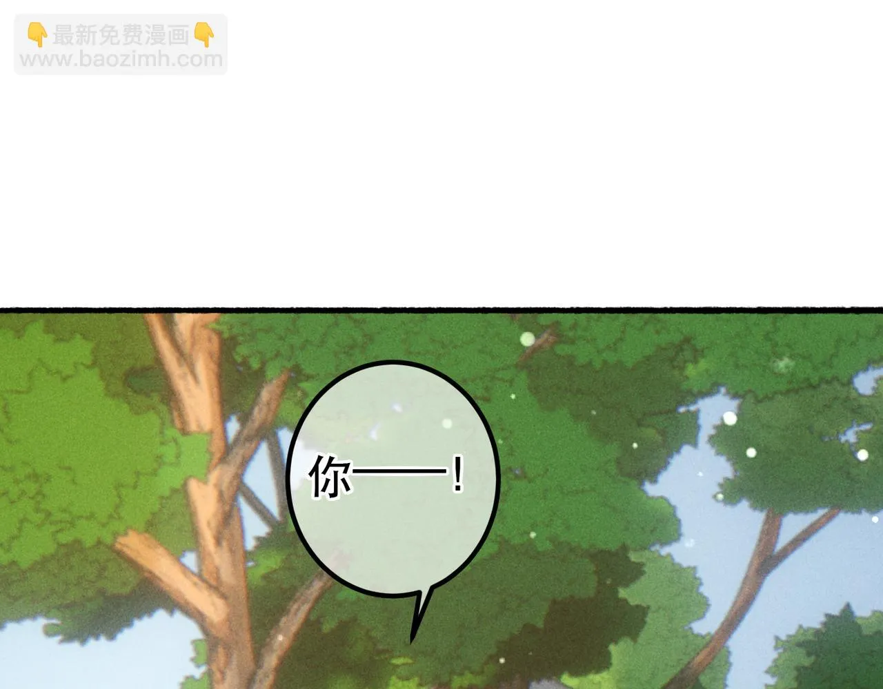 第80话 圣上的东西丢不得 第25页