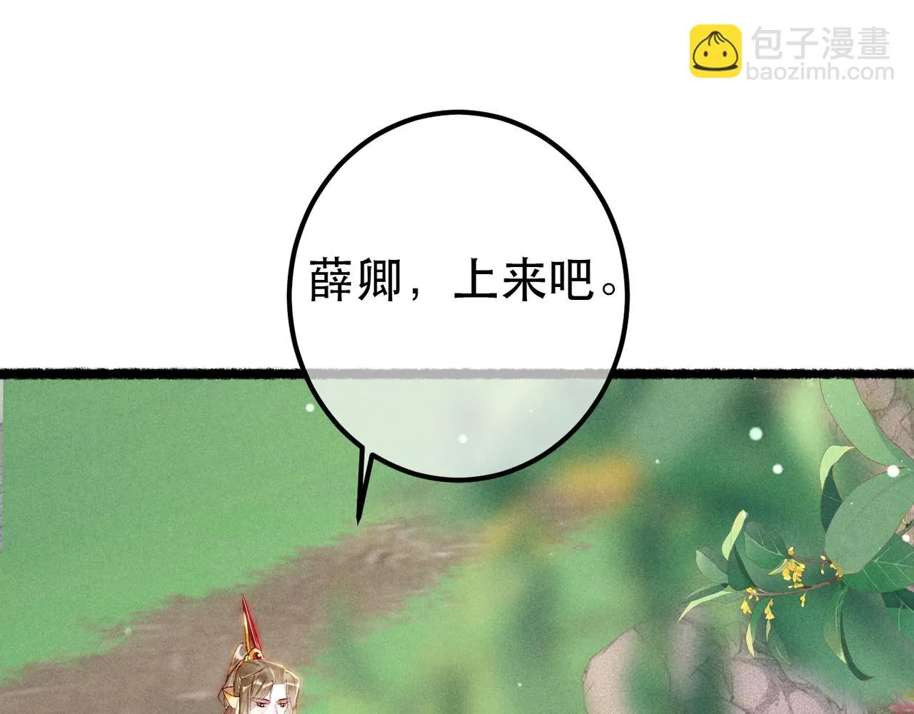 第80话 圣上的东西丢不得 第34页