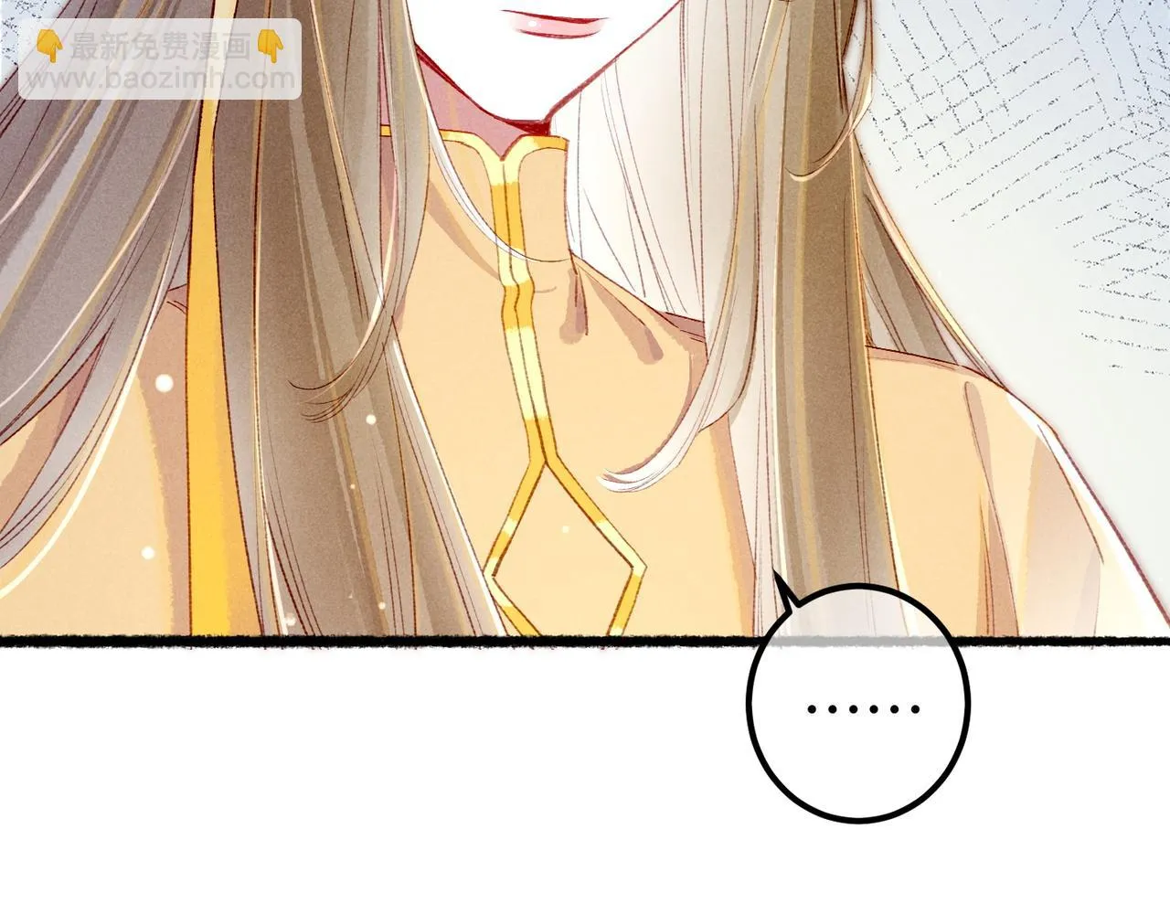 第80话 圣上的东西丢不得 第38页
