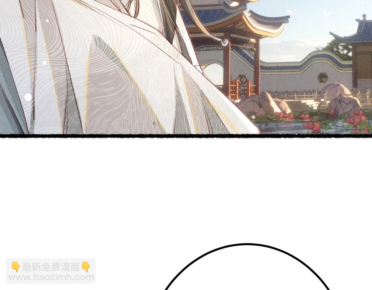 第80话 圣上的东西丢不得 第44页