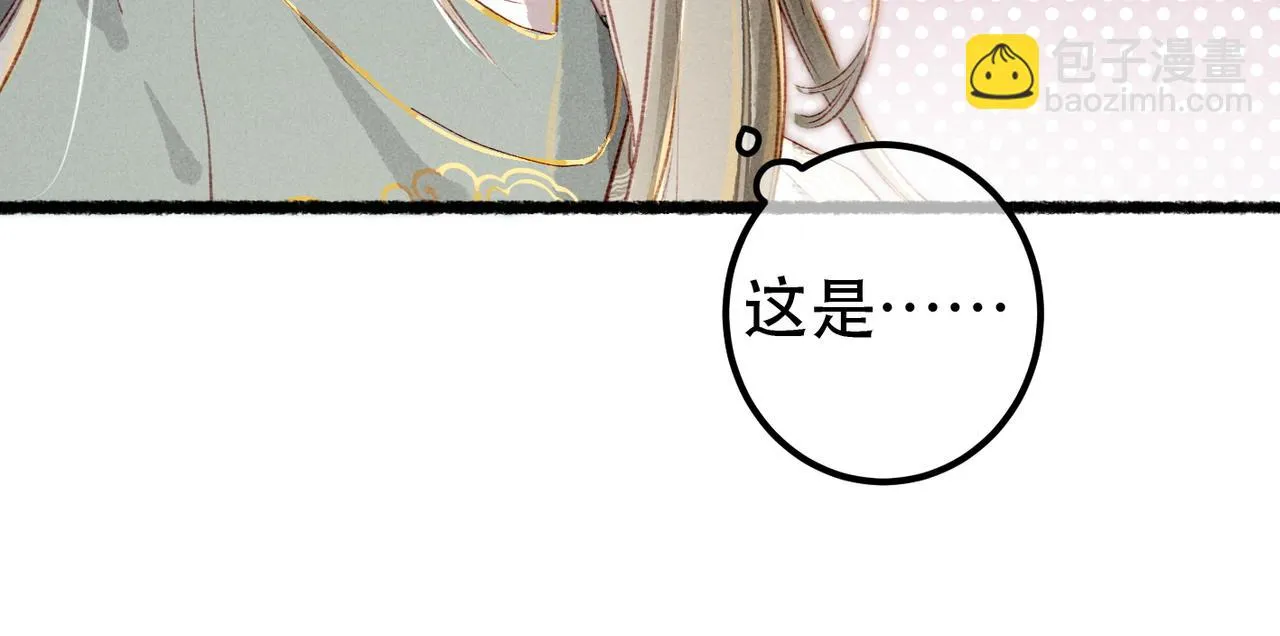 第80话 圣上的东西丢不得 第51页
