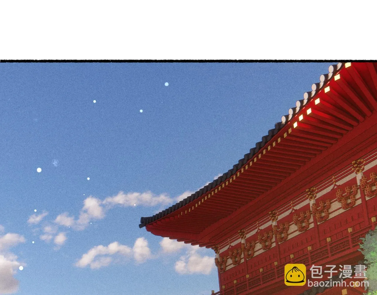 第80话 圣上的东西丢不得 第73页