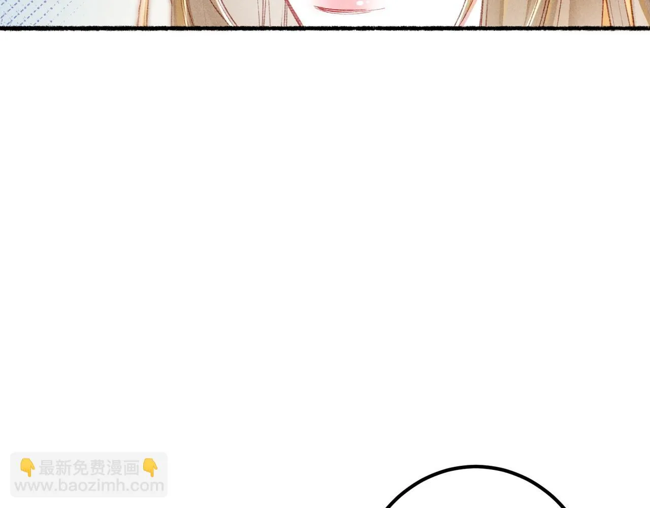 第80话 圣上的东西丢不得 第90页