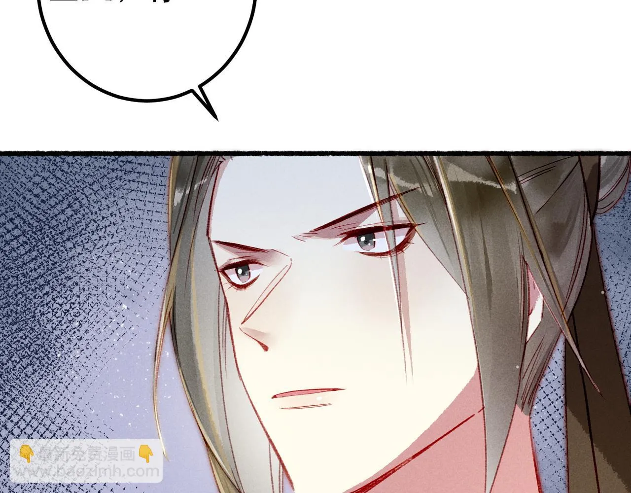 第80话 圣上的东西丢不得 第101页