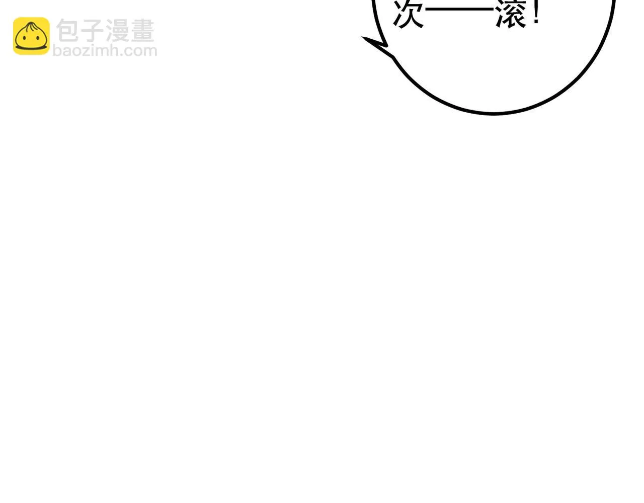 第80话 圣上的东西丢不得 第104页