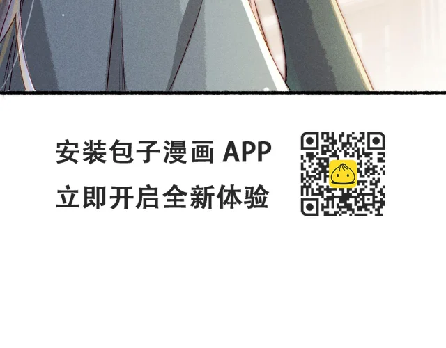 第80话 圣上的东西丢不得 第139页