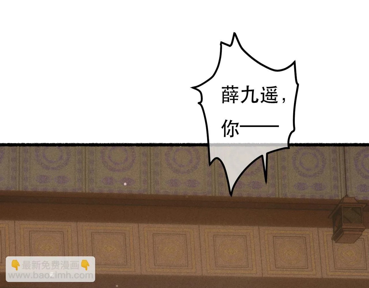 第80话 圣上的东西丢不得 第144页
