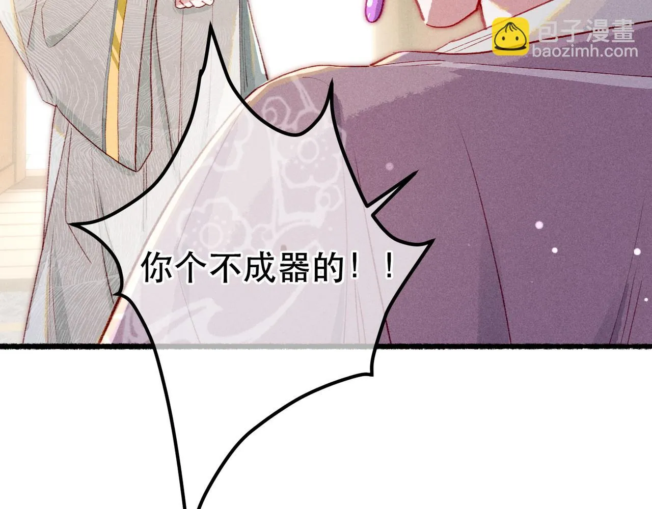 第80话 圣上的东西丢不得 第146页