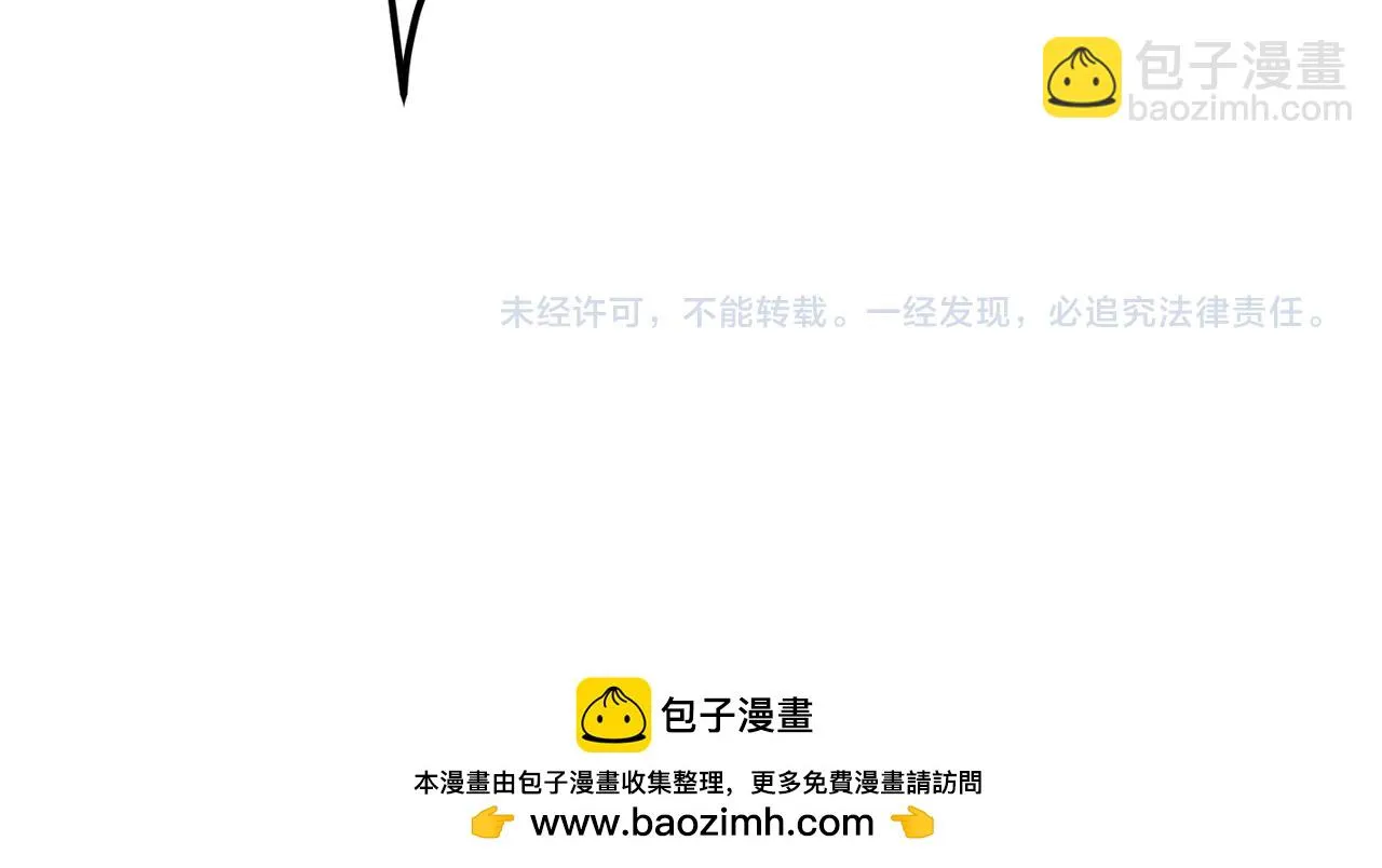 第80话 圣上的东西丢不得 第147页