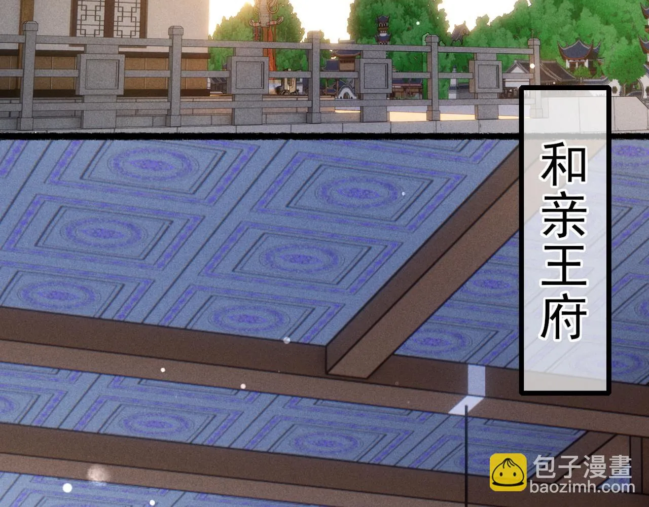 第81话 震惊！屋里竟然有…… 第6页