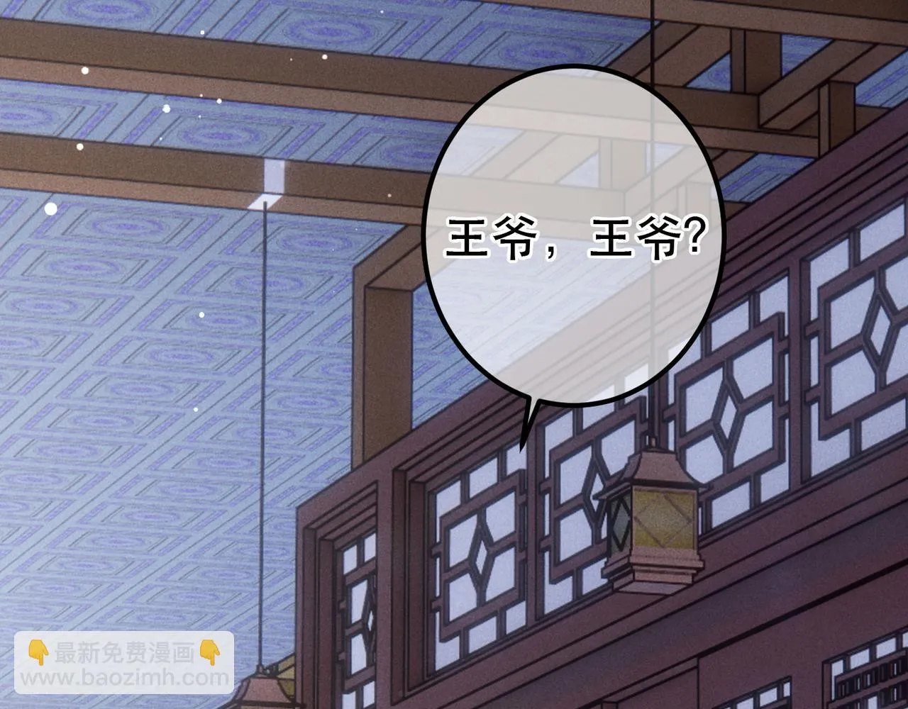 第81话 震惊！屋里竟然有…… 第7页