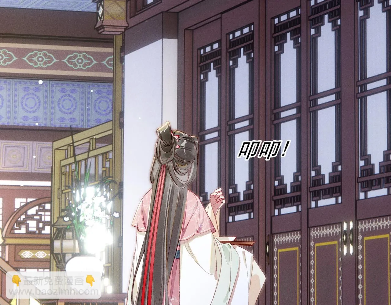 第81话 震惊！屋里竟然有…… 第8页
