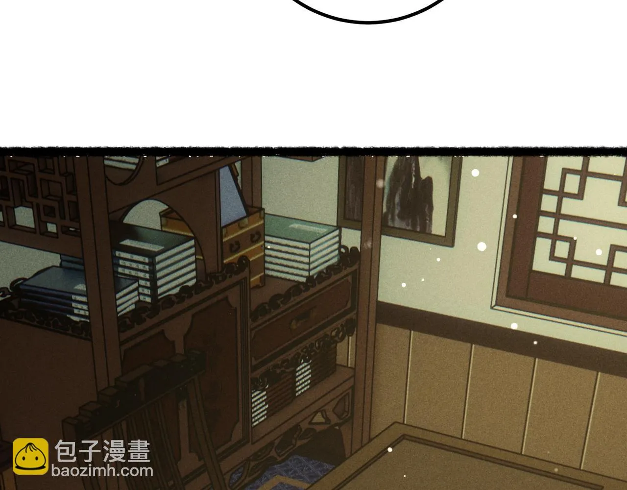 第81话 震惊！屋里竟然有…… 第12页