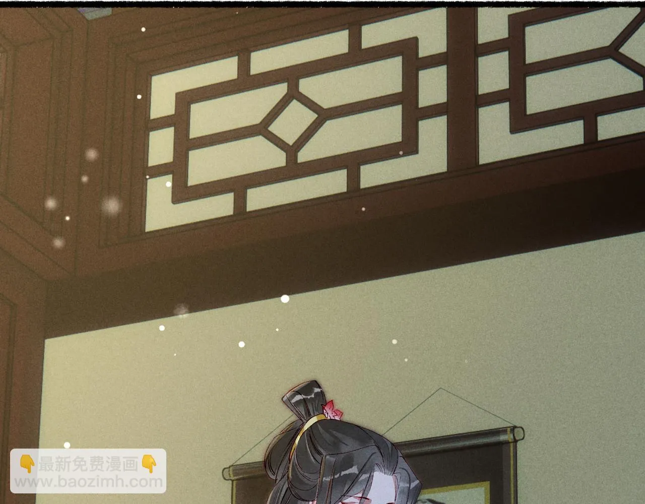 第81话 震惊！屋里竟然有…… 第21页