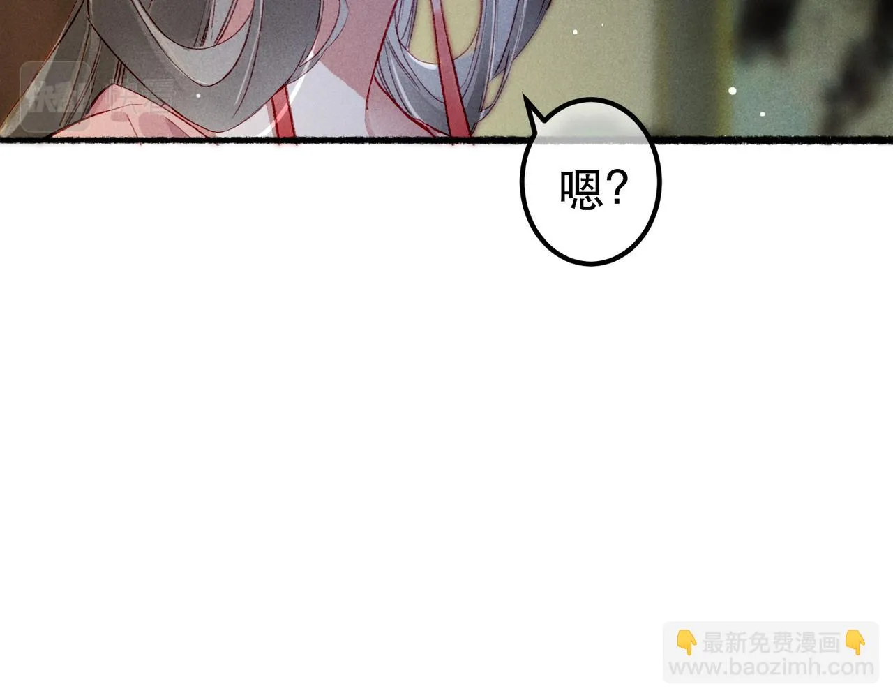 第81话 震惊！屋里竟然有…… 第26页