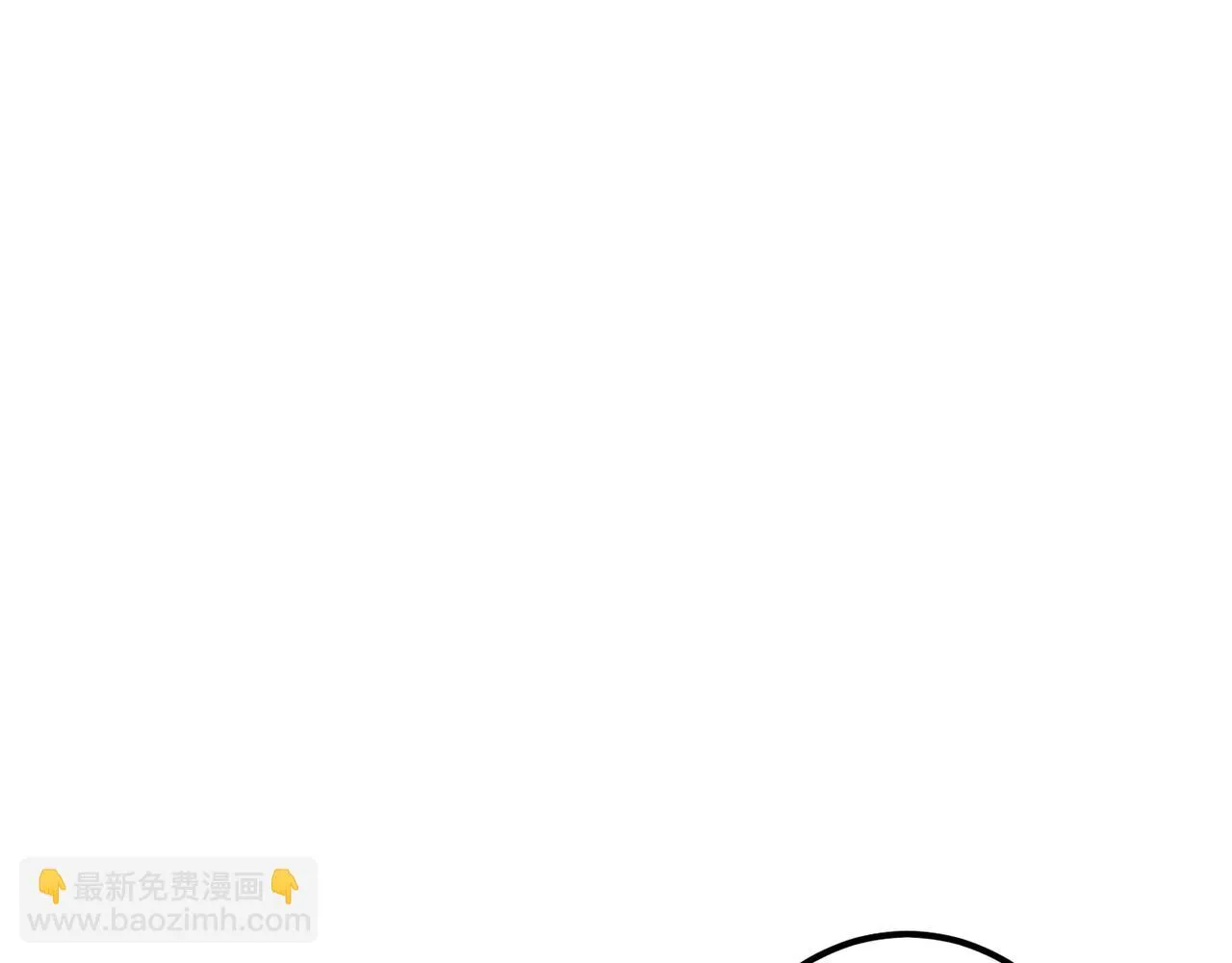第81话 震惊！屋里竟然有…… 第30页