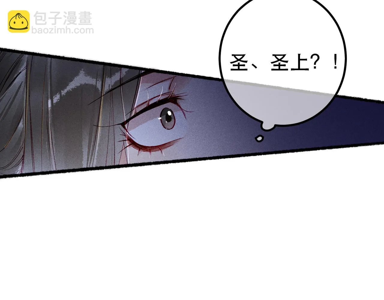 第81话 震惊！屋里竟然有…… 第31页