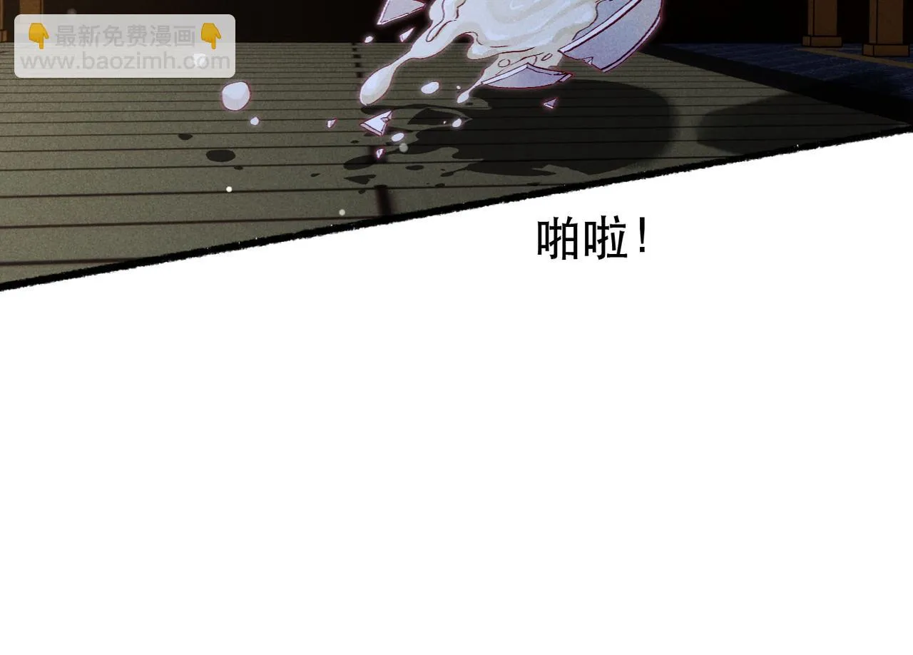第81话 震惊！屋里竟然有…… 第33页