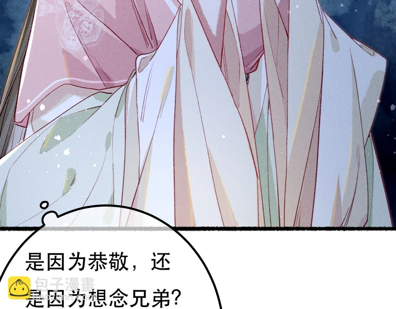 第81话 震惊！屋里竟然有…… 第36页