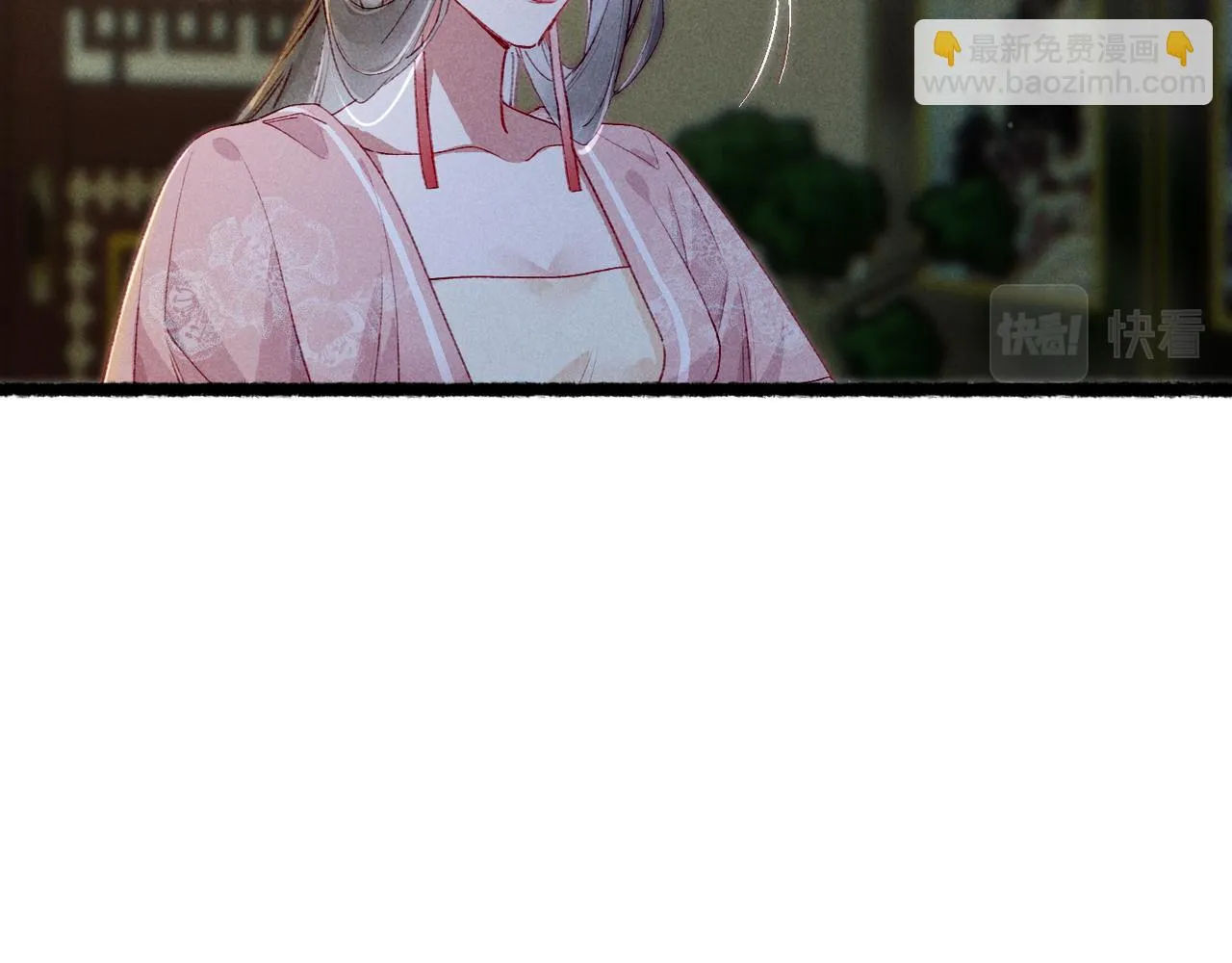 第81话 震惊！屋里竟然有…… 第45页