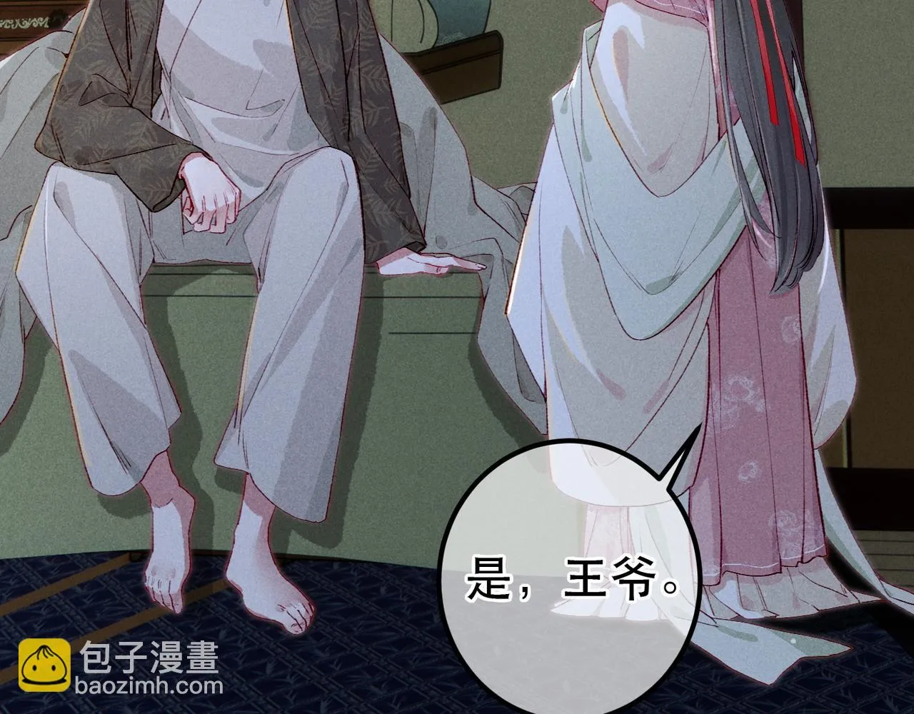 第81话 震惊！屋里竟然有…… 第65页
