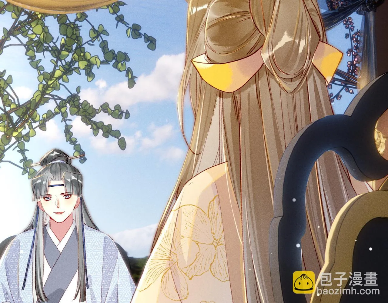 第81话 震惊！屋里竟然有…… 第81页