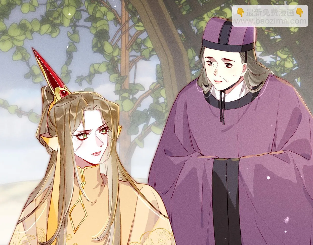 第81话 震惊！屋里竟然有…… 第106页