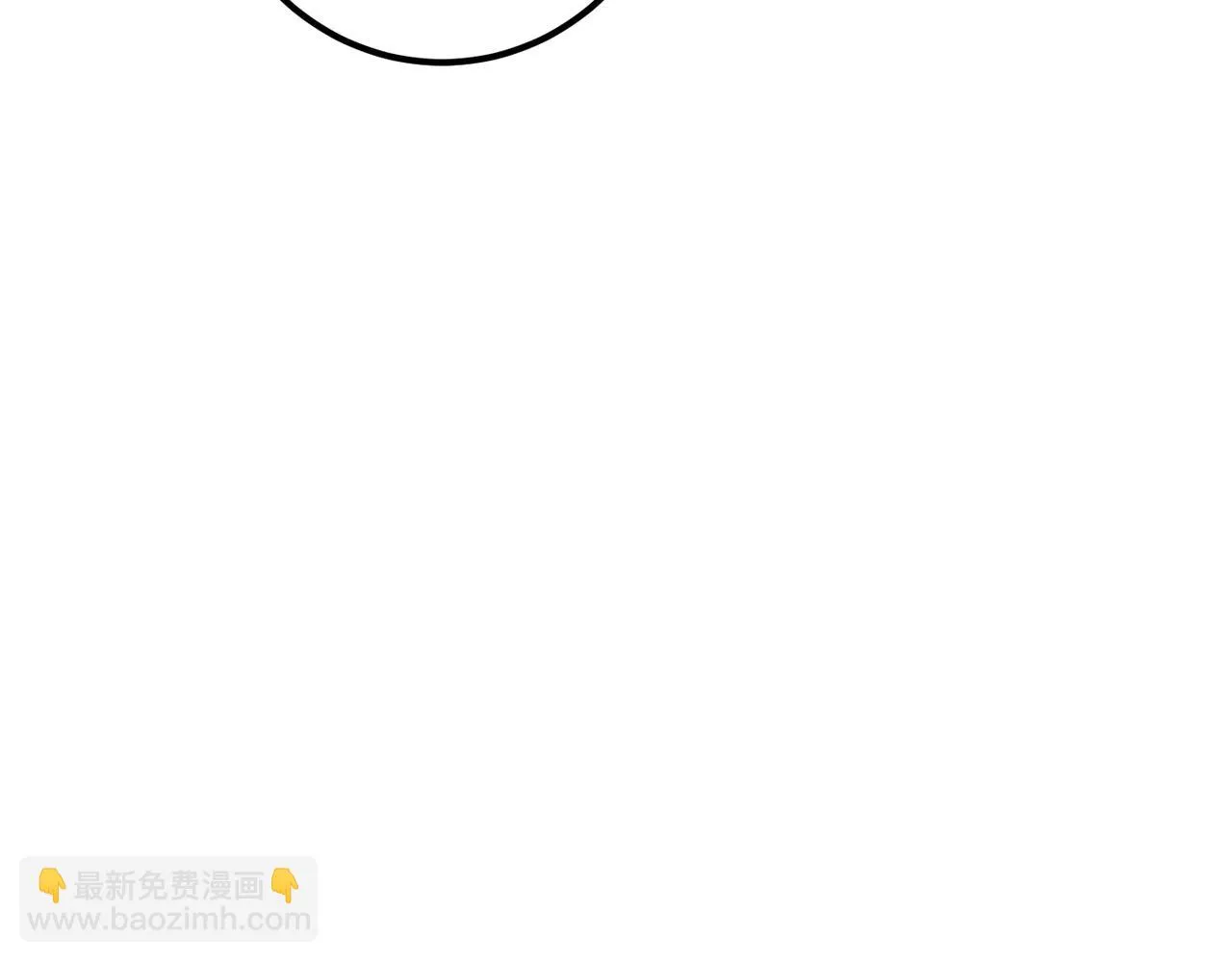 第81话 震惊！屋里竟然有…… 第108页
