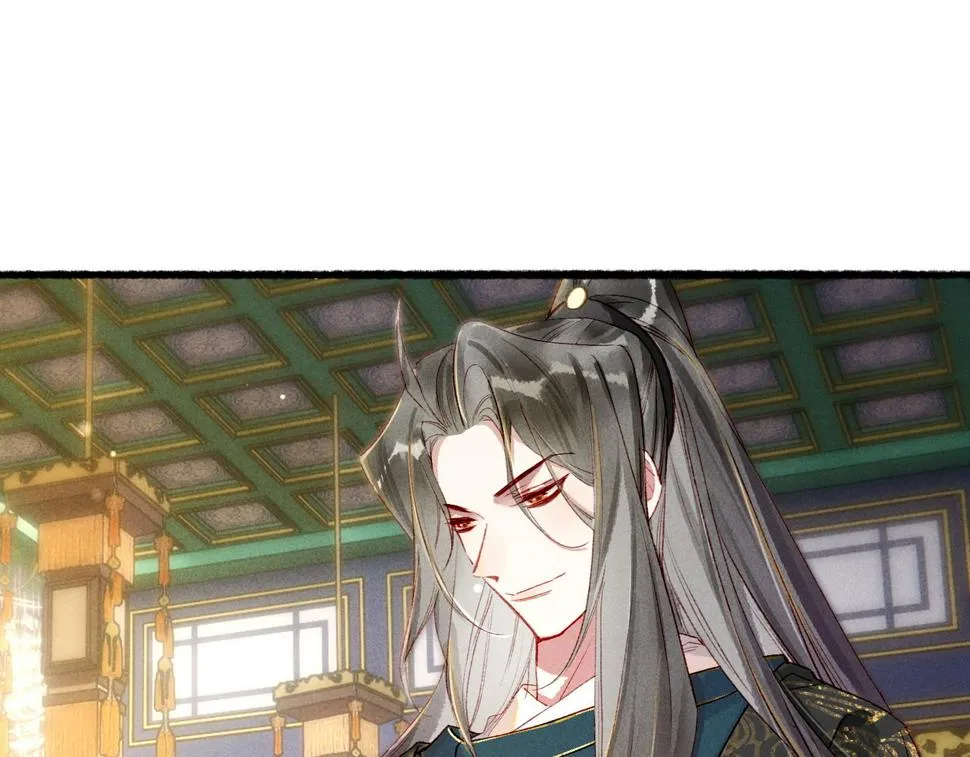 第88话 薛远想要什么 第9页