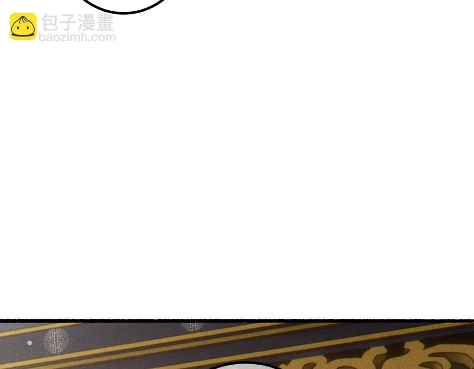 第88话 薛远想要什么 第11页