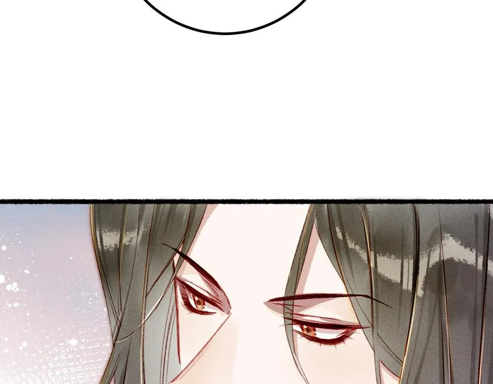 第88话 薛远想要什么 第21页